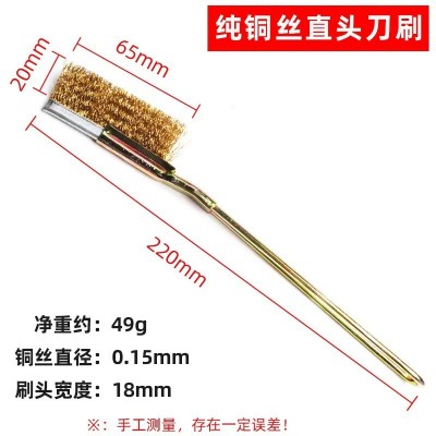 热销文博刷业不锈钢丝手动铁柄清洁除锈刀刷镀铜弯头直 头纯铜缝隙图5