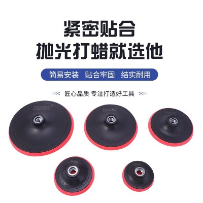 角磨机粘盘抛光轮抛光盘植绒砂纸粘盘自粘海绵抛光打磨盘电动汽车图2