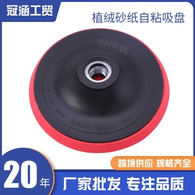 角磨机粘盘抛光轮抛光盘植绒砂纸粘盘自粘海绵抛光打磨盘电动汽车图3