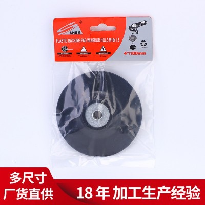 四寸钢纸磨片托盘 砂光机角磨机专用钢纸托盘 磨盘橡胶垫厂家直销图3