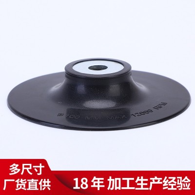 四寸钢纸磨片托盘 砂光机角磨机专用钢纸托盘 磨盘橡胶垫厂家直销图2