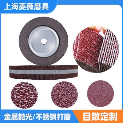 厂家批发千叶轮2608032优质砂布抛光盘研磨片不绣钢专用千叶轮图2