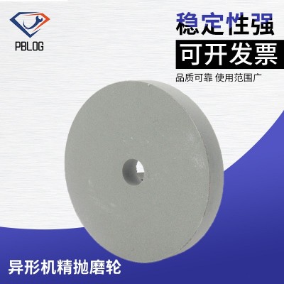 厂家供应异形机精抛磨轮高亮度无划痕碳化硅泥巴玻璃岩板抛光轮BD图3