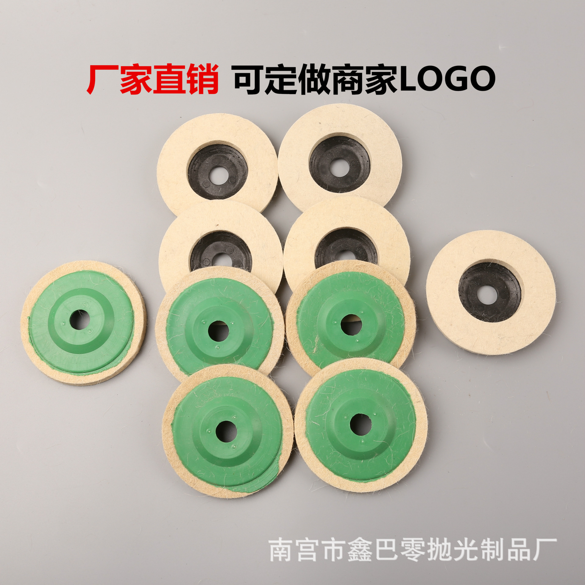 毛线轮