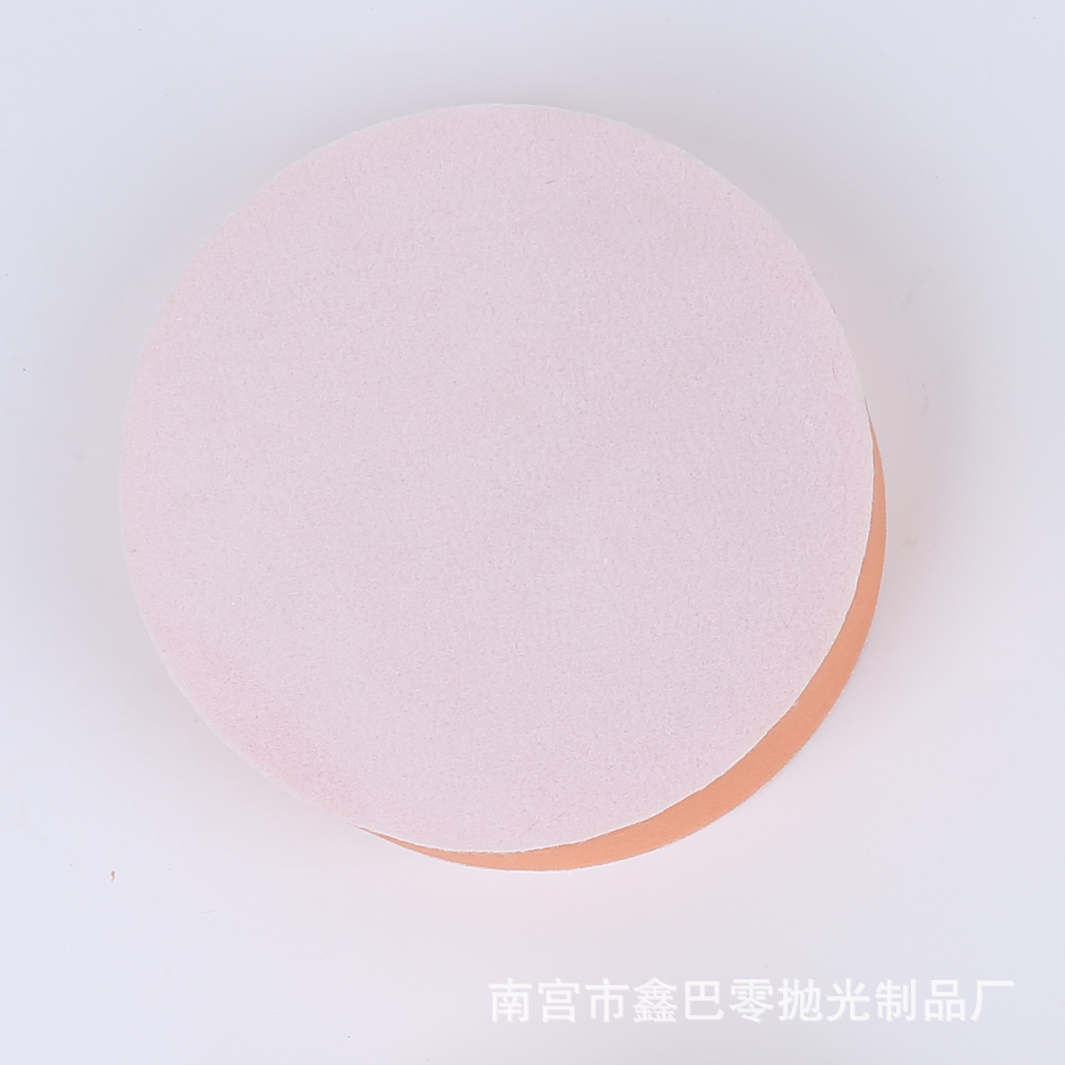 羊毛球