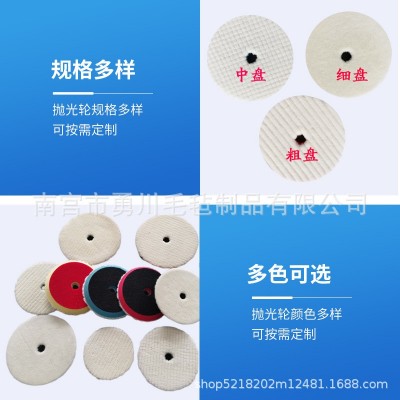 日式羊毛盘粗中细研磨盘抛光羊毛轮海绵羊毛球切削强抛光盘毛毡轮图2
