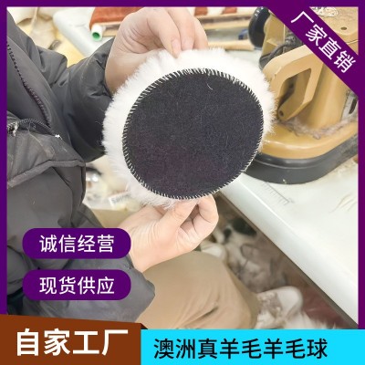羊毛球镜面抛光石材石英石台面接缝汽车美容打蜡角磨机自粘羊毛轮图3