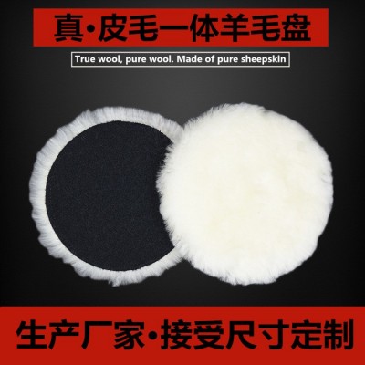 羊毛球镜面抛光石材石英石台面接缝汽车美容打蜡角磨机自粘羊毛轮图5