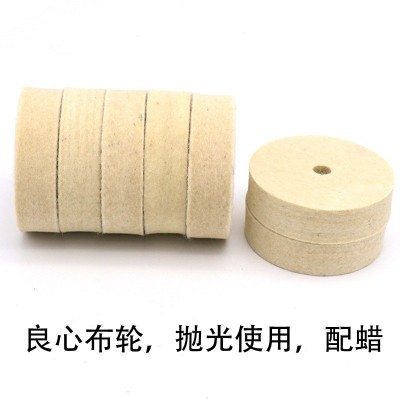 高密度细白羊毛毡轮磨片抛光片镜面石材毛毡轮100角磨机抛光盘图2