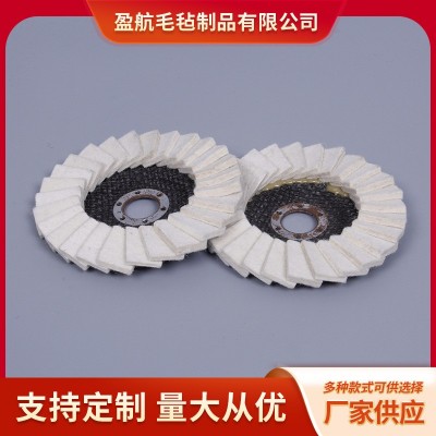 百叶轮115125羊毛毡百叶片角磨机专用抛光轮打磨片不锈钢钨钢抛光图3