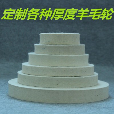 厂家供应羊毛轮细毛抛光轮镜面玻璃钨钢耐磨不锈钢石材大理石磨片图4