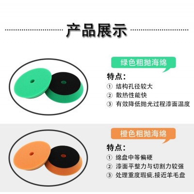 汽车美容斜边海绵盘抛光盘DA镜面还原盘震抛机偏心机车漆修复划痕图4