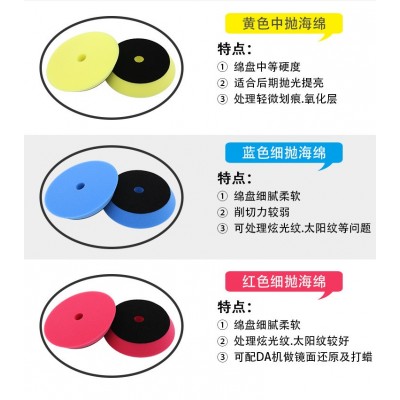 汽车美容斜边海绵盘抛光盘DA镜面还原盘震抛机偏心机车漆修复划痕图3