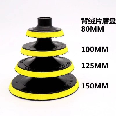 打磨抛光用粘盘 抛光盘125mm 自粘植绒砂纸盘 吸盘 角磨机配件图4