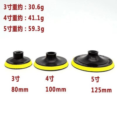 打磨抛光用粘盘 抛光盘80mm 自粘植绒砂纸盘 吸盘 角磨机配图5