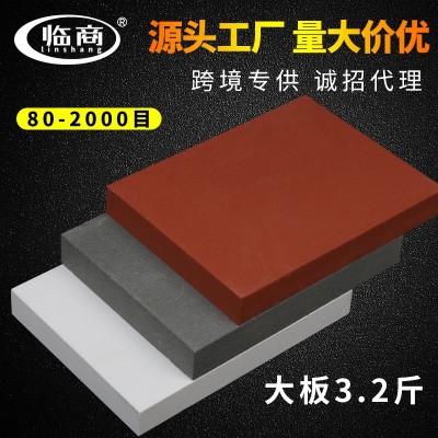 白刚玉单面大板油石磨石菜刀水果刀磨刀石多色砥石批发厂家直销多色砥石批发厂家直销图2