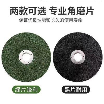 磨片金属不锈钢增强树脂磨片切割片耐磨锋利金属抛光片打磨片现货图3