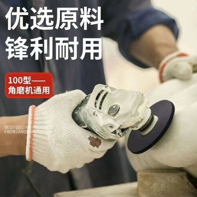 磨片金属不锈钢增强树脂磨片切割片耐磨锋利金属抛光片打磨片现货图4