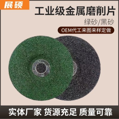百叶轮百叶片塑盖煅烧黑砂抛光片金属不锈钢角磨机打磨片加厚图5