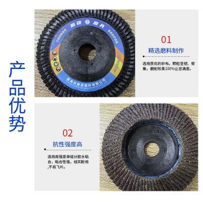 百叶轮125加厚煅烧百叶片塑盖黑砂抛光片金属不锈钢角磨机打磨片图3
