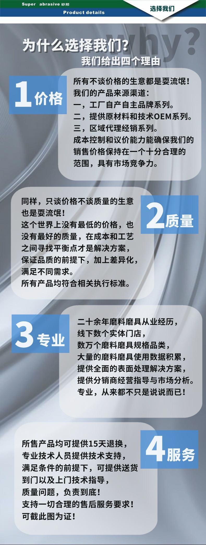 成品模板1_副本