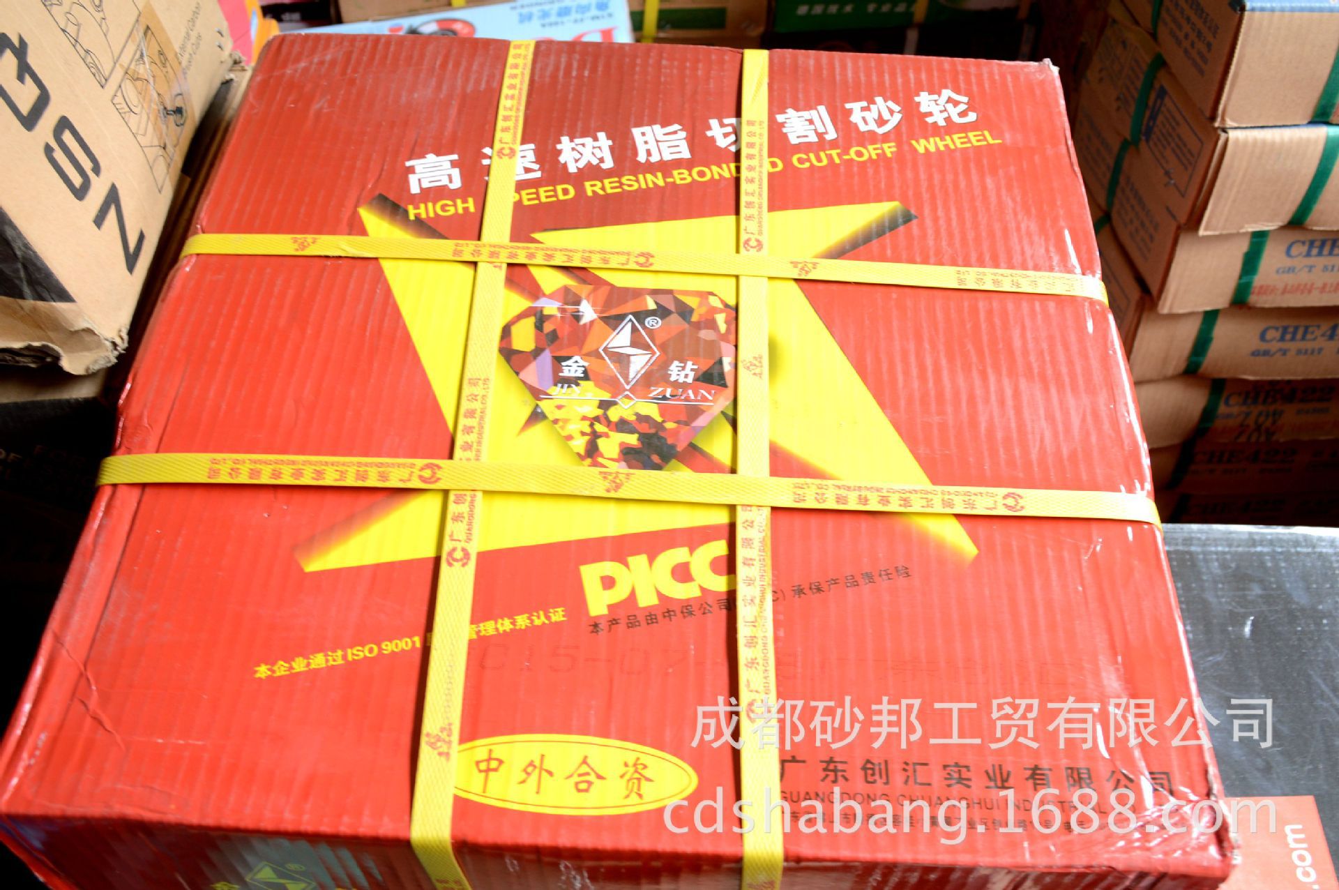 DSC_0003_副本