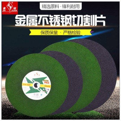 厂家供应花布轮金属首饰五金不锈钢抛光打磨镜面软布抛光轮磨具轮图2