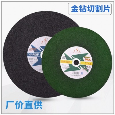厂家供应花布轮金属首饰五金不锈钢抛光打磨镜面软布抛光轮磨具轮图4