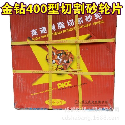 厂家供应花布轮金属首饰五金不锈钢抛光打磨镜面软布抛光轮磨具轮图3