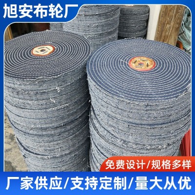 定制不锈钢五金零部件系带式牛仔布布轮金属抛光轮打磨工厂批发图2