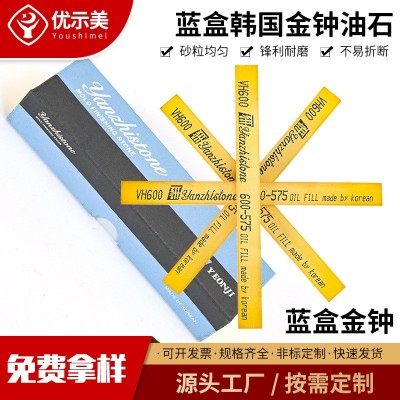 韩国研志金钟油石条磨石VH黄色省模具抛光去电火花纹氧化铝扁平型图3