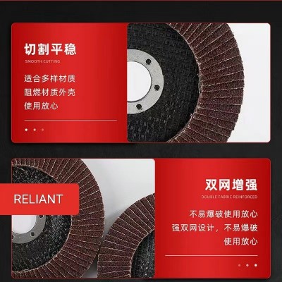 批发百叶轮打磨片不锈钢打磨平面砂布轮4寸蓝砂网盖百叶轮 百叶片图5
