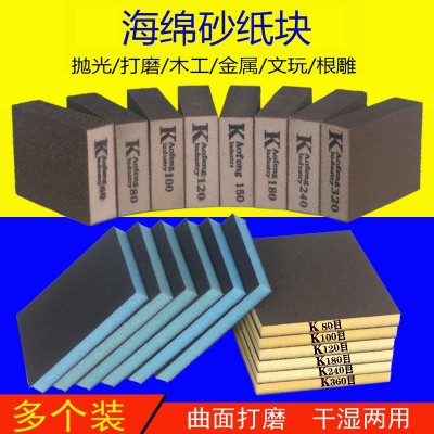 海绵砂块双面蓝色棕色砂纸木工家具抛光打磨海棉磨块批发60-320目图3