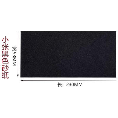 砂纸60-5000目打磨抛光水磨砂纸磨纸砂纸片手工木材金属墙壁打磨图4