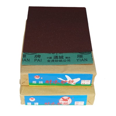 雁牌砂纸打磨木工抛光水磨红砂干磨砂纸片水砂超细抛光60-2000目图5