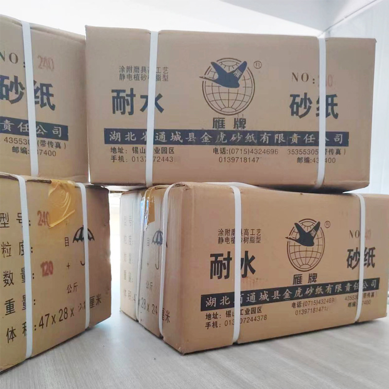 详情4
