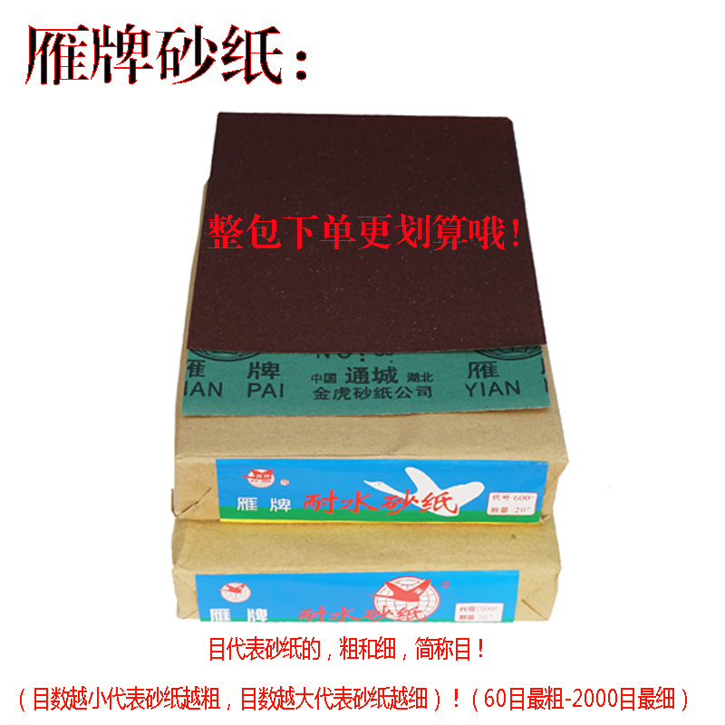 主图2
