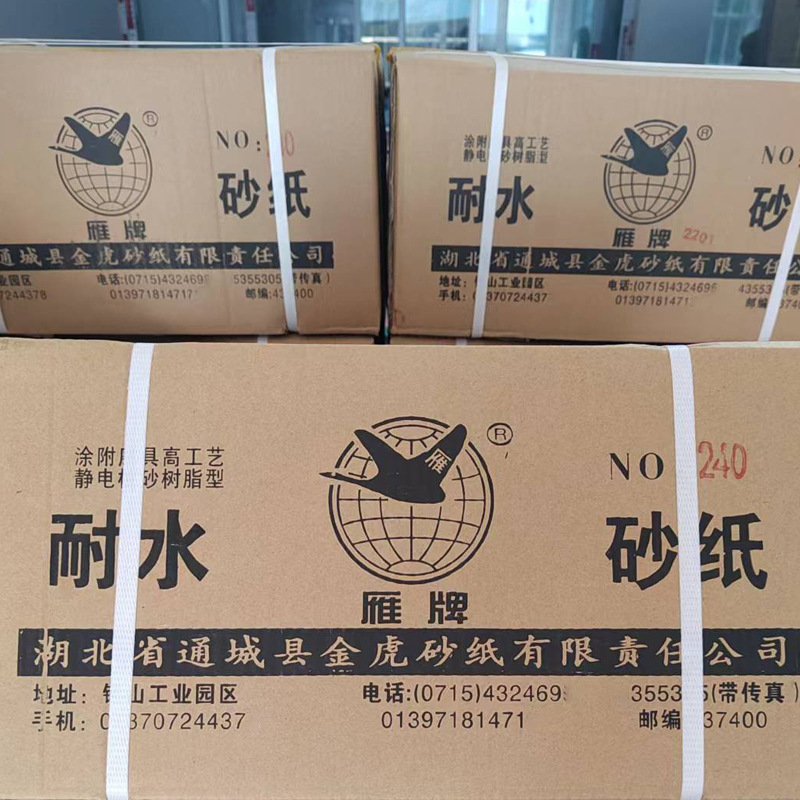 详情5