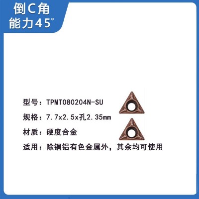 日本迷你气动倒角机刀片小型倒角器刀片直角圆角通用刀片C角合金图4