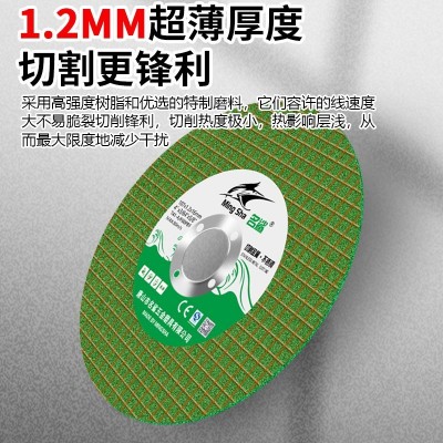 名鲨切割片100角磨机超薄砂轮片打磨片107金属不锈钢切 片磨光锯片图2