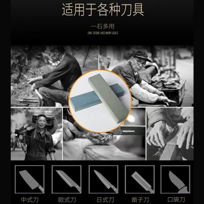 加大号双面粗细磨刀石240/800 磨刀器家用菜刀开刃天然 油石条磨石图3