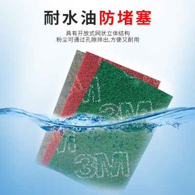 3M7447/8698 百洁布工业擦拭布拉丝布木材金属不锈钢 抛光防油堵塞图2