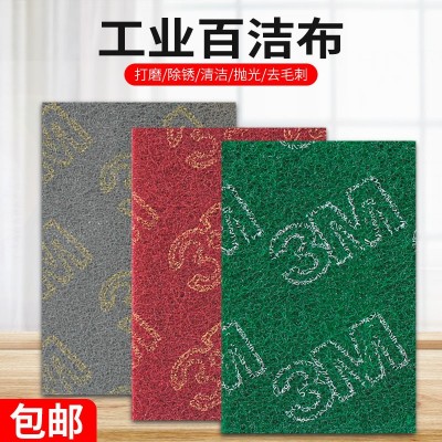 3M7447/8698 百洁布工业擦拭布拉丝布木材金属不锈钢 抛光防油堵塞图3