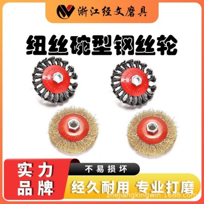 广旺加粗加厚耐磨高效钢丝平型除锈轮 金属打磨除锈用钢丝平刷图3