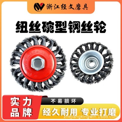 广旺加粗加厚耐磨高效钢丝平型除锈轮 金属打磨除锈用钢丝平刷图2
