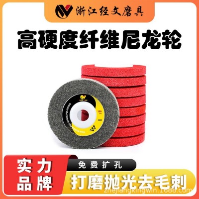 4寸纤维轮 不锈钢打磨100*12mm 尼龙纤维抛光轮小磨碟图5