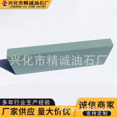 厂家直销修脚刀配套用1000目磨刀石 户外小油石随身携带磨石赠品图4