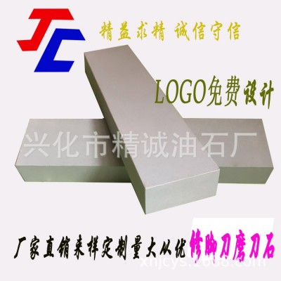 厂家直销修脚刀配套用1000目磨刀石 户外小油石随身携带磨石赠品图3