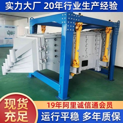 FY系列模拟人工振动筛筛选机石英砂方形分离摇摆筛沙机震动筛选机图3
