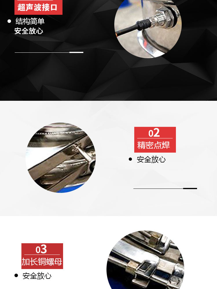 超声波振动筛详情_05